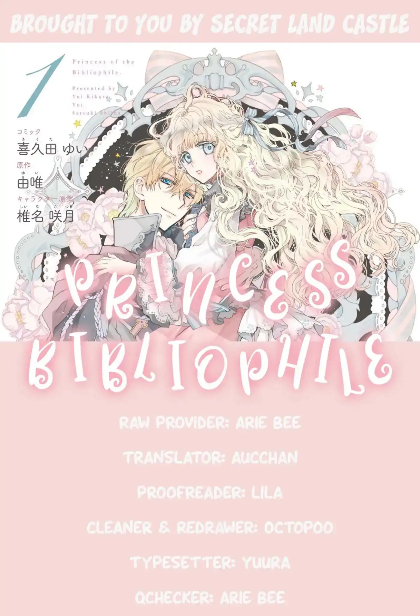 Princess Bibliophile Chapter 8 17